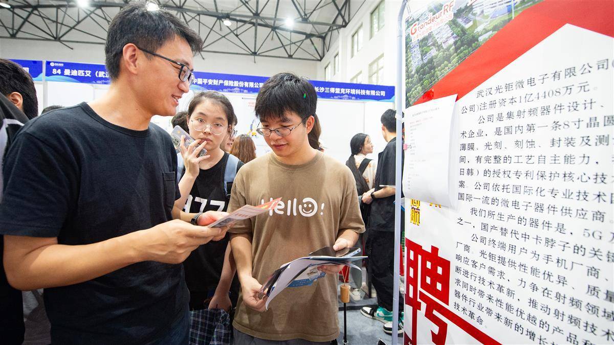 天神娱乐游戏排名